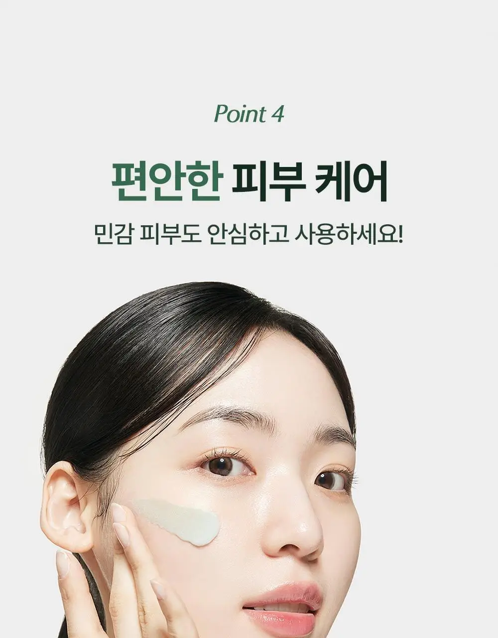 [모공딥톡스] 숨37 마이크로액티브 핑크비타민 버블톡스 마스크팩/그린비타민 버블톡스 팩클렌저 마스크 100ml 상세페이지 69
